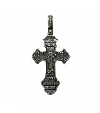PE000233 Genuine Sterling Silver Pendant Orthodox Cross Solid Hallmarked 925 Handmade